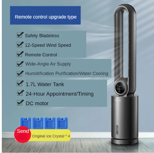 Home Appliance Multifunction Bladeless 