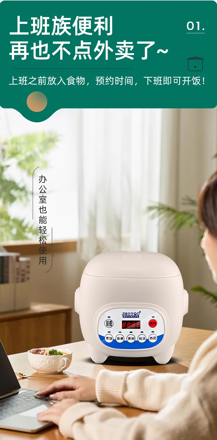 Description Picture 4 of item220V Smart Rice Cooker for Home Use with  Functions, Multifunctional Mini Dormitory Artifact for Firewood Rice Cooking People