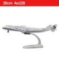 AN225