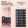 Acrylic Skin 2.0 Set