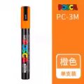 PC-3M Orange