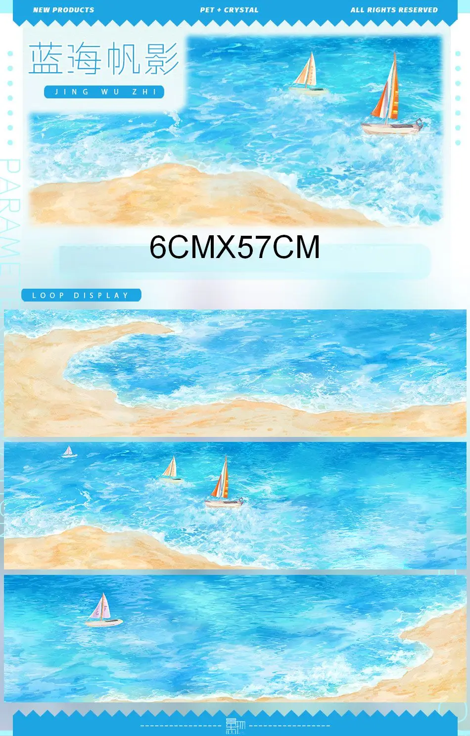 1 루프 와시 펫 테이프 샘플 스카이, 스트리트, 소녀 소년 제로 컬렉션5