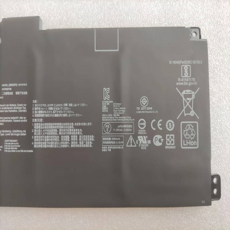 Bateria para Asus Vivobook 14 B31n1912 L410ma E510ma F414ma E410ka E410ma Ek018ts Bv162t Ek017ts Ek026ts Ek139ts Bv053ts Novo - Imagem 4