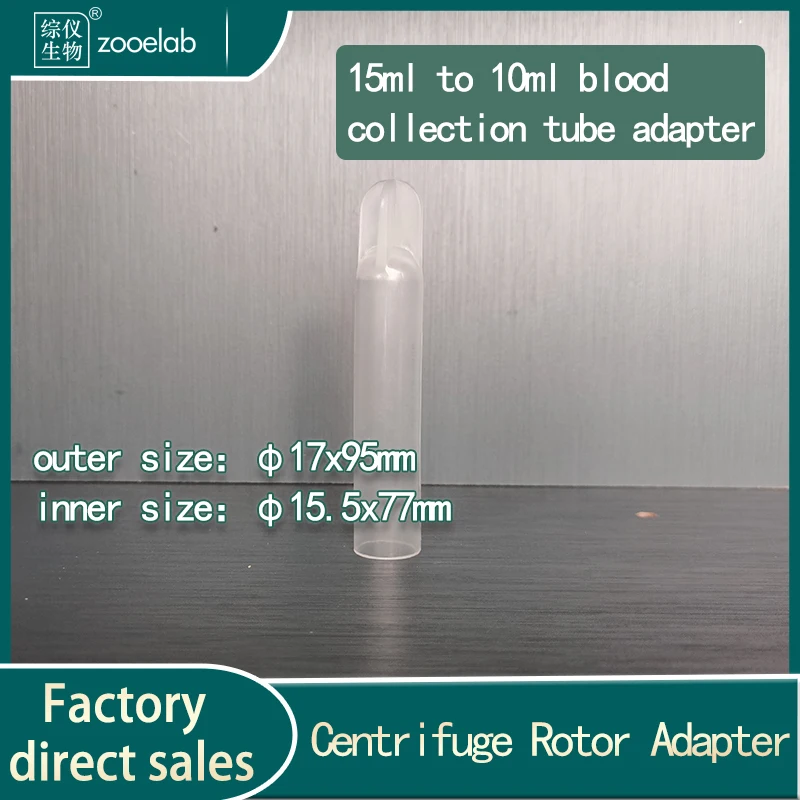 15ml to 10ml/7ml/5ml/2ml blood collection tube adapter