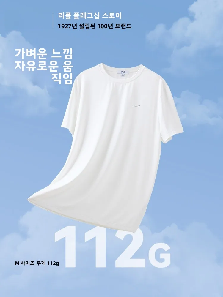퀵 드라이 아이스 실크 피트니스 슈트 남성 여름 신상 러닝 트레이닝 반팔 반바지 세트 청소년 캐주얼 스포츠웨어