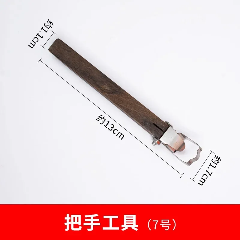 NO.7