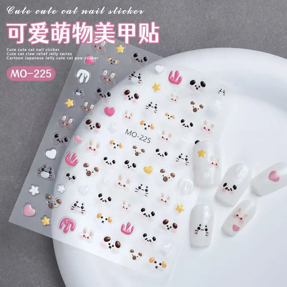 3pcs Jelly Small Animal Nail Art Sticker Puppy Kitten Chicken Embossed Nail Sticker Cute Cat Paw Stickers & Decals Accessories