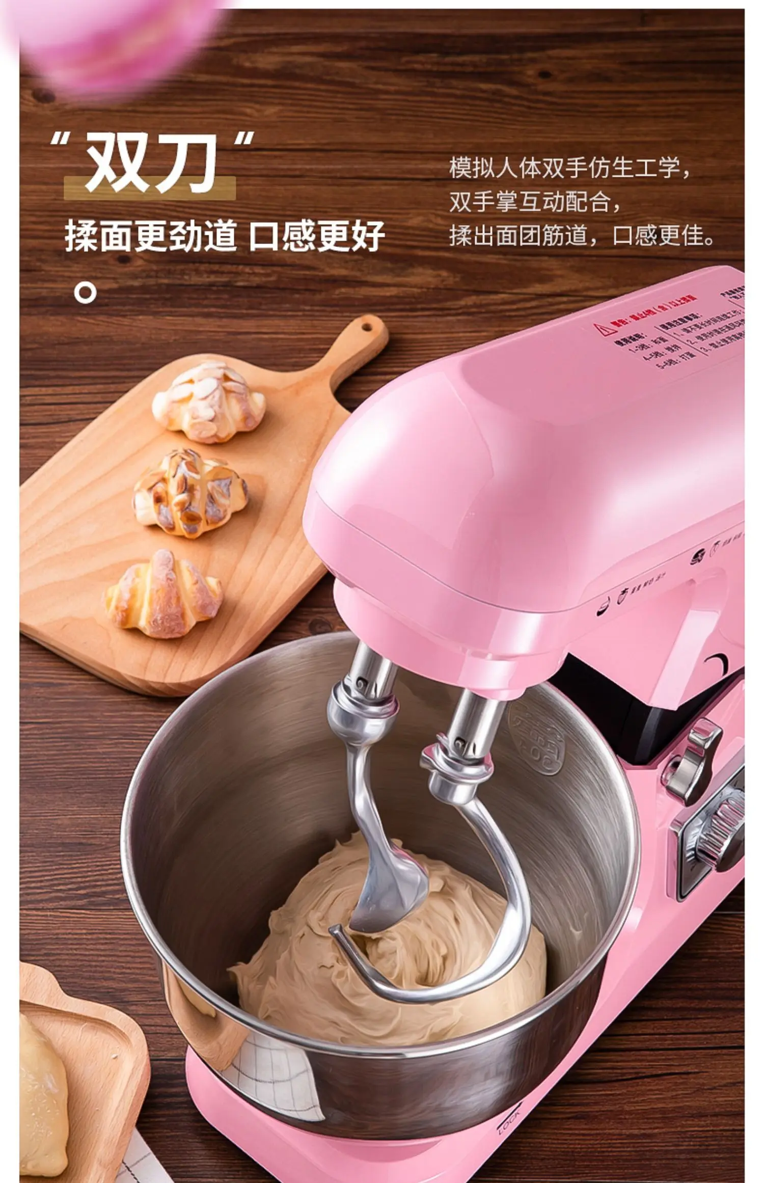 Double knife flour mixer Household small cook machine automatic kneading, pressing, active electric egg beater 3