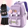 Waterproof Kids Girls Backpack Large Capacity School Bag Elementary Primary Middle School Student Book Bag Practical Versatile