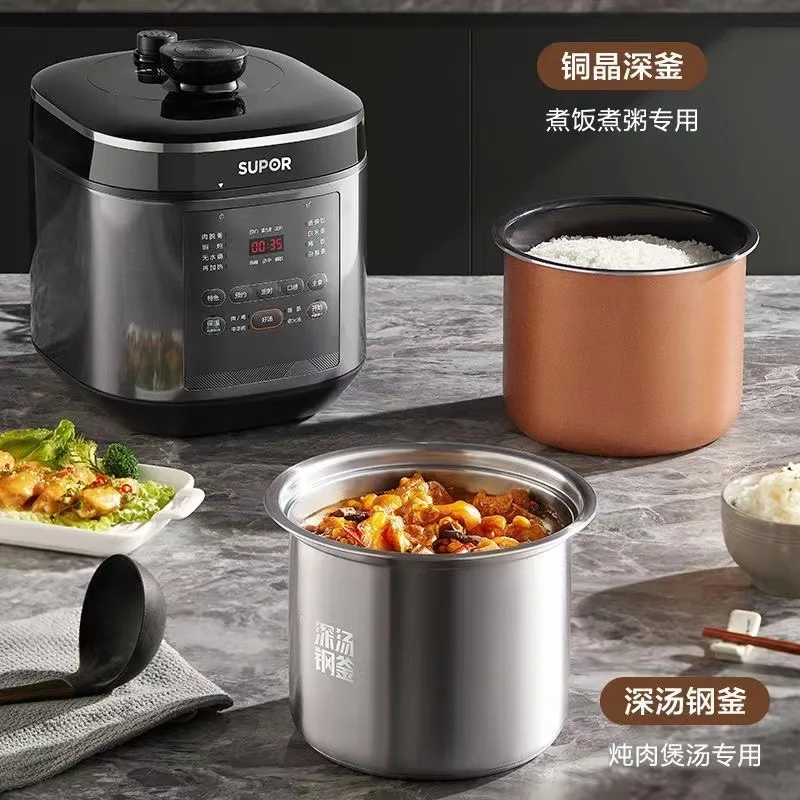 Electric Pressure Cooker Household Full-automatic Intelligent Reservation Double-bile Pressure Cooker Multi-function Rice Cooker 4