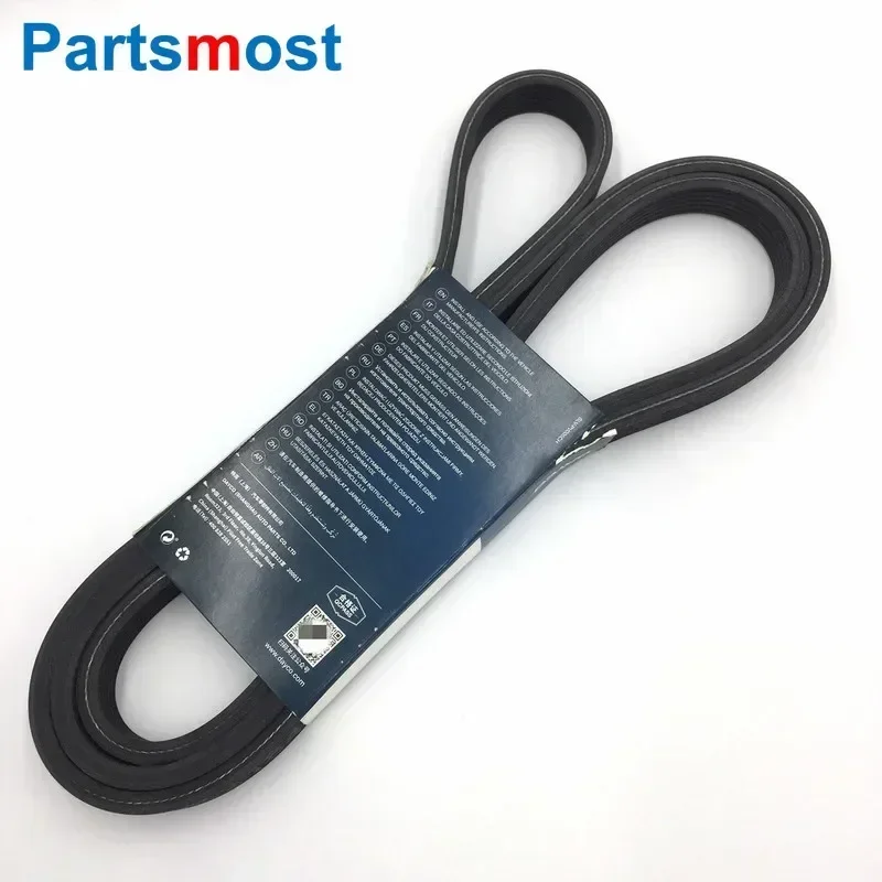 CAR DRIVE BELT FOR LAND ROVER RANGE ROVER EVOQUE DISCOVERY SPORT 2.0L 16V PETROL DAYCO 6DPK2184 DRIVE BELT LR028851 LR066153