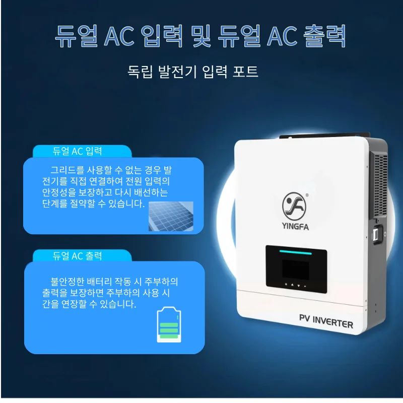 잉파 6.2kW 48V 220V 하이브리드 인버터 120A MPPT 충전 48V 220V 230V 듀얼 출력 온/오프 그리드 BMS 와이파이 태양광 인버터 PV 인버터