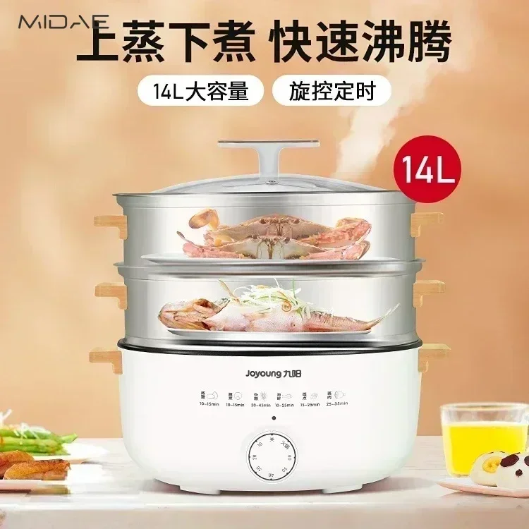 Electric Heated Steamer Food Joyoung Household Multi-functional Three-layer Stainless Steel Large-capacity Vegetable Cooker Pot 3