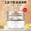 Electric Heated Steamer Food Joyoung Household Multi-functional Three-layer Stainless Steel Large-capacity Vegetable Cooker Pot 3