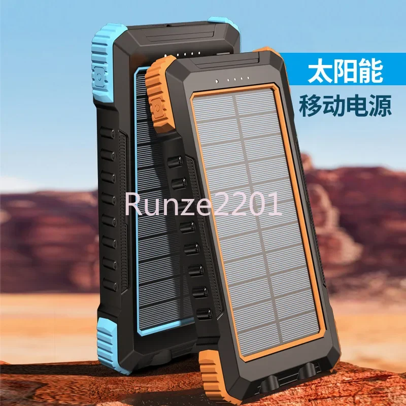 

Solar Charging Unit 22.5W Fast Charge 20000MAh Large Capacity Outdoor Power Bank with Cable
