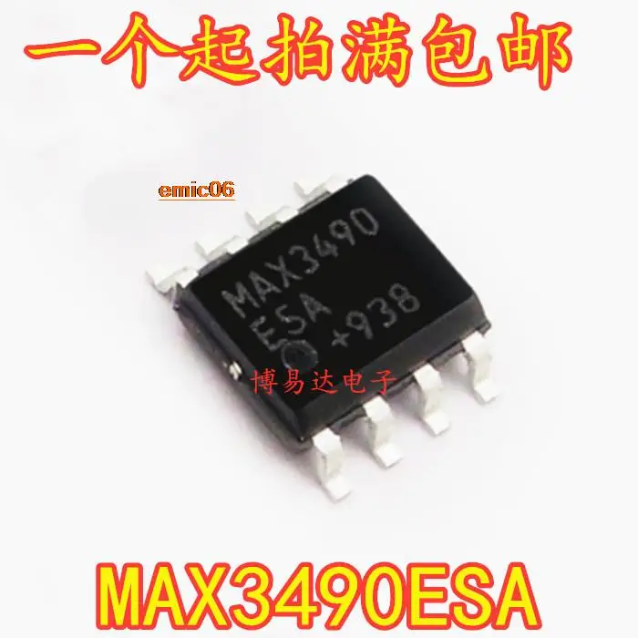 

Original stock MAX3490ESA MAX3490 SOP8 //