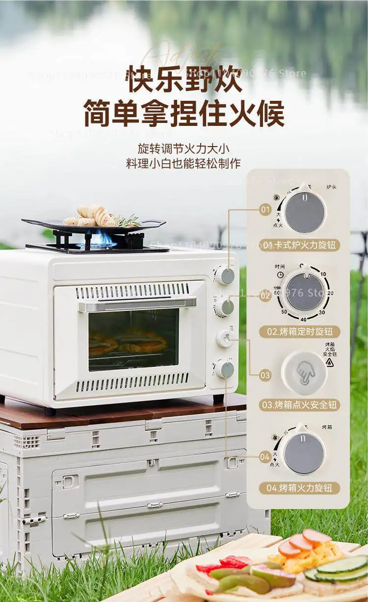 Outdoor Portable Gas Oven Portable 25-30L Oven Field Camping Multifunctional Int