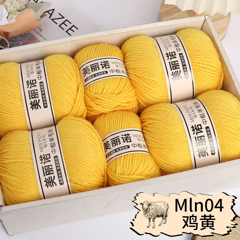 Min04 chicken yellow