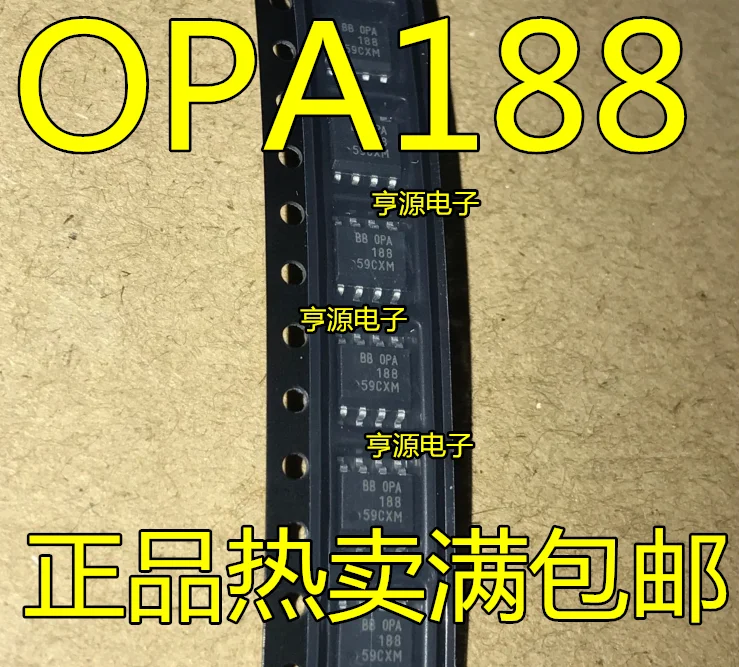 

10 шт., OPA188AIDR OPA188AID OPA188A OPA188 SOP8