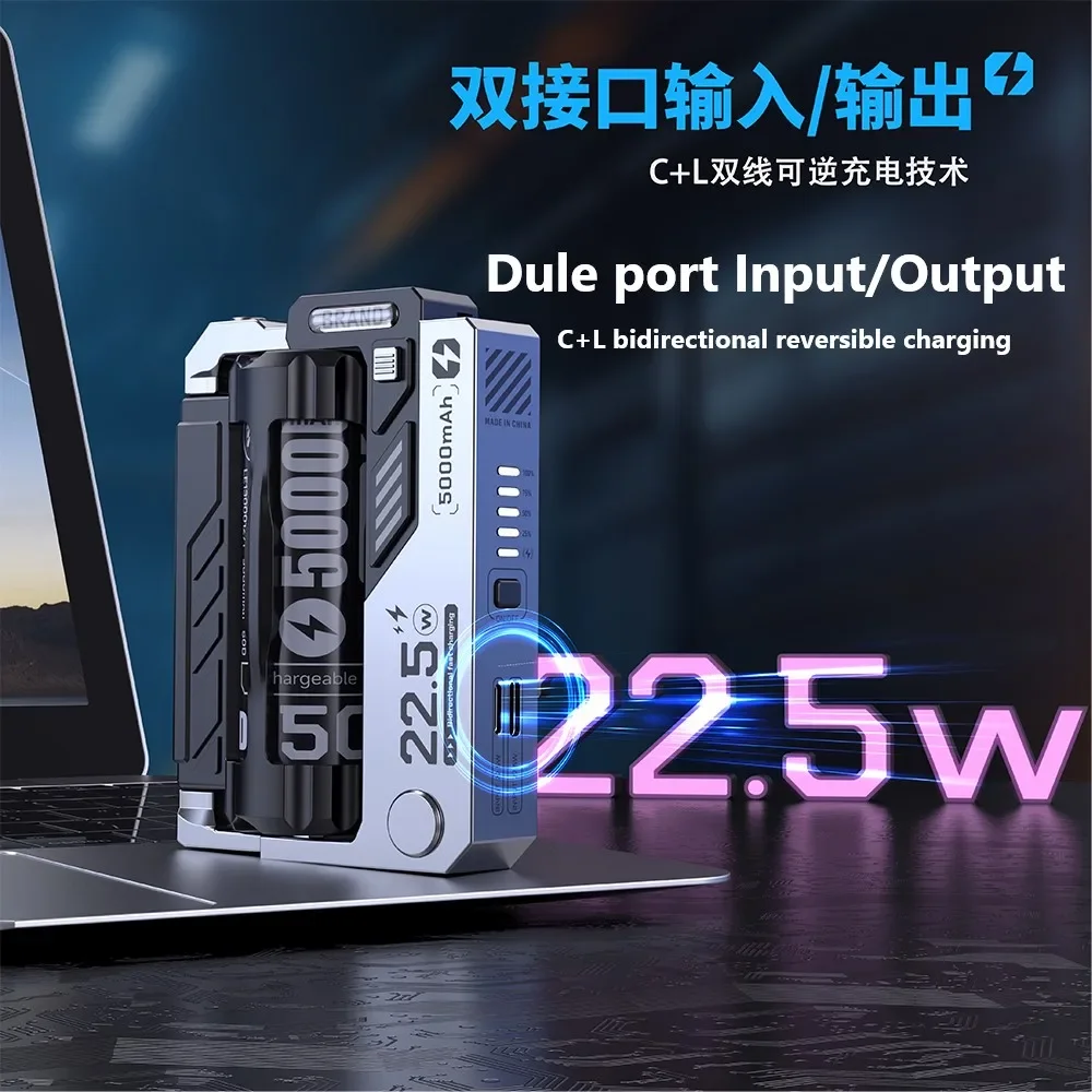5000mAh Mini Power Bank 21700 Replaceable Cell New Model Fashion Cool Power Bank 5