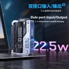 5000mAh Mini Power Bank 21700 Replaceable Cell New Model Fashion Cool Power Bank 5