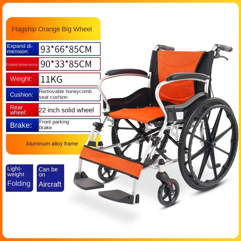 Kangbei Star Wheelchair Folding Light Small Paralyzed Elderly Disabled Portable Elderly Hand Push Scooter