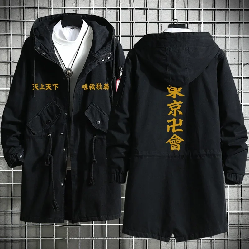 

15 Pattern Anime Kokounoi Hajime Cosplay Costume Trench Coat Overcoat Tokyo Manji Gang Black Outfits Woman Man