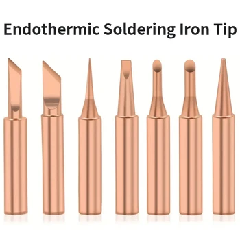 구리 T 납땜 다리미 팁 세트, 전기 납땜 다리미, 무연 용접 팁 헤드, BGA 납땜 도구, 용접 팁, 7 개