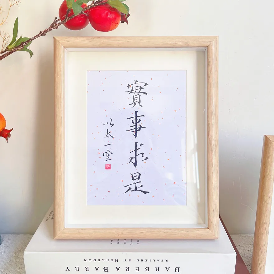 

1989 painting picture hanging works picture frame mounted children's Nordic style small table
