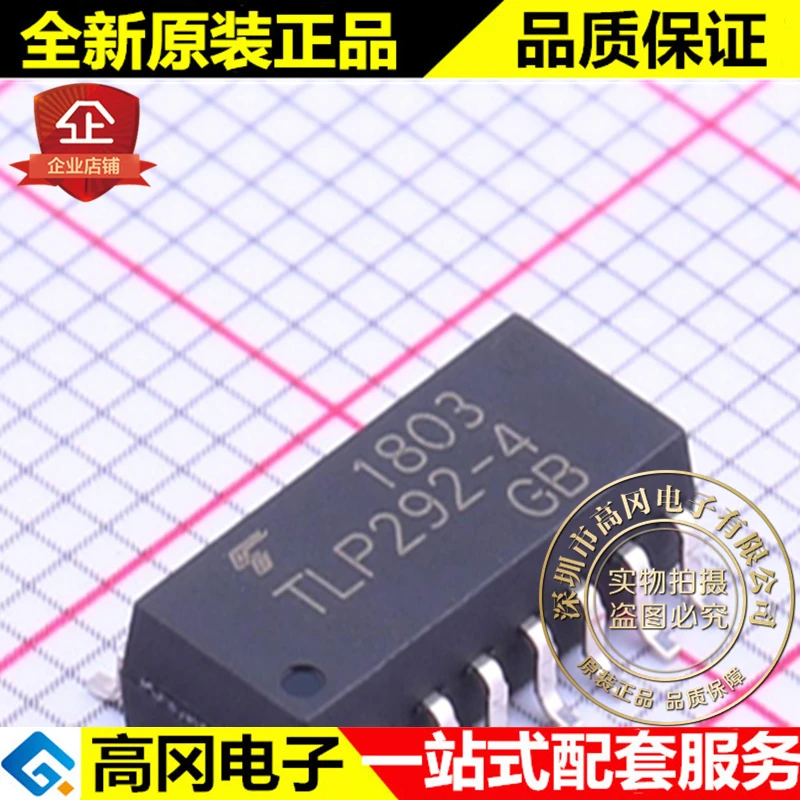 

5pieces TLP292-4GB SOP-16 TLP292-4 GB