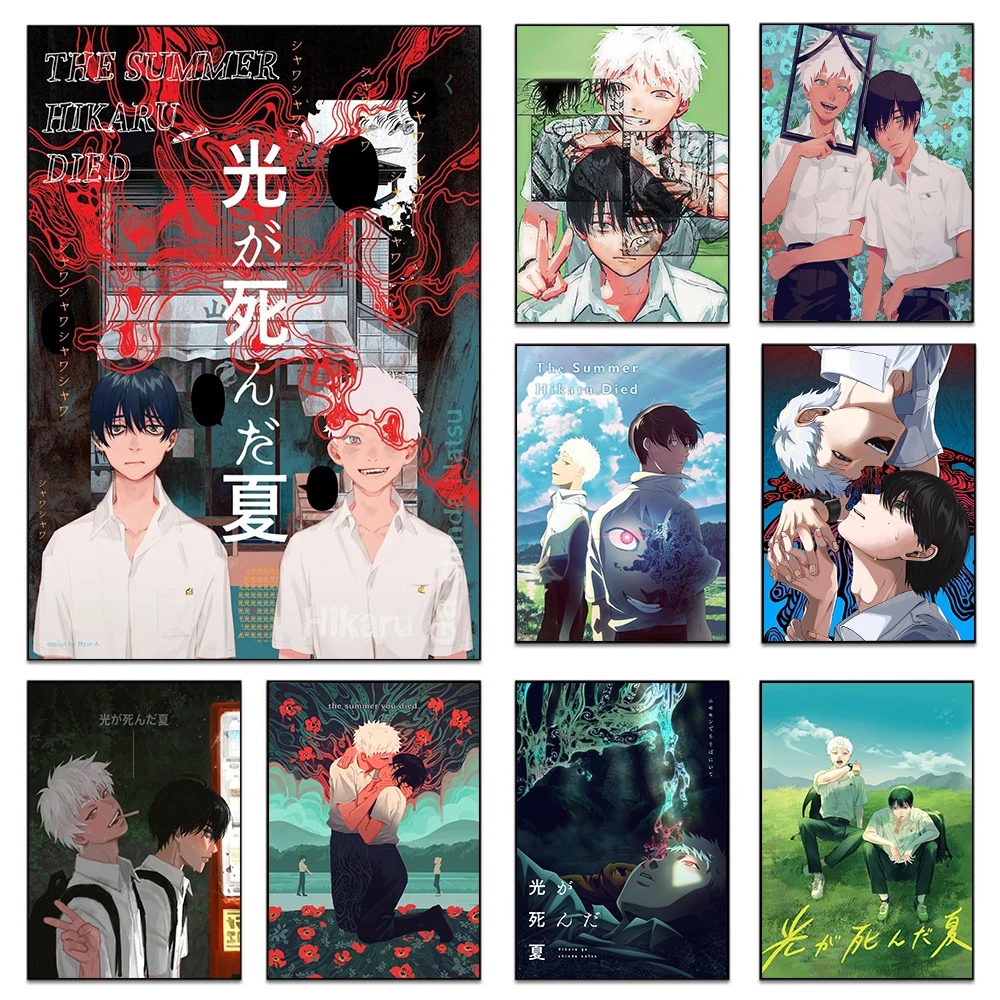 Anime-Inspired Art: The Summer Hikaru Died Canvas Print