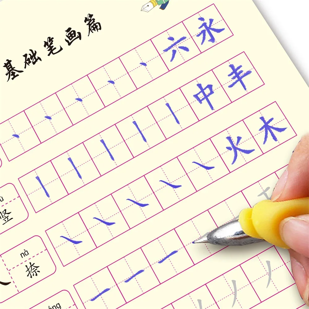 Рисунок 3 - Детская практика каллиграфия стикер