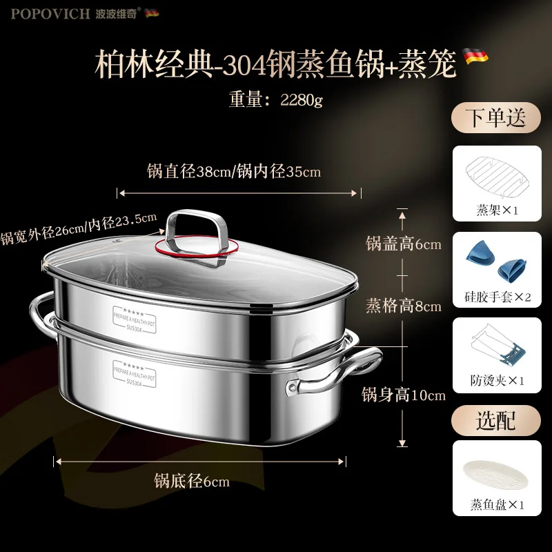 38cm Double boiler Oval Fish steam pot for cooking Rice noodle steamer Stainless steel steamer pot Home appliance Steamer cooker
