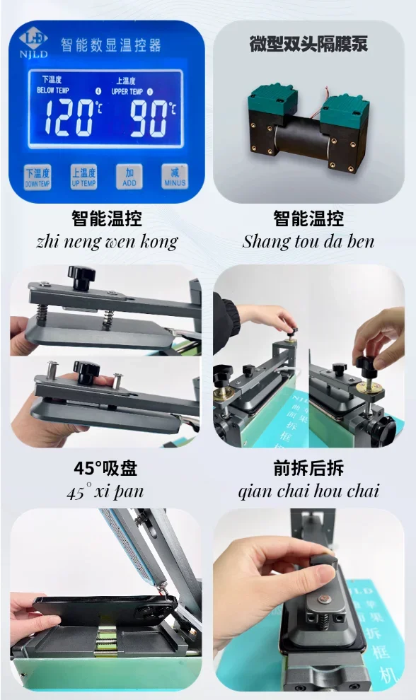 NJLD LD-970S Curved Screen LCD and Middle Frame Separator Machine With Powerful Suction Heating Up and Down Easy Separate Frame