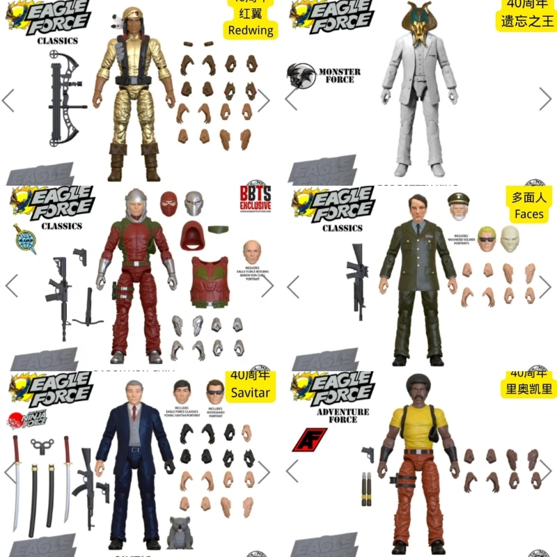 

Оригинальные фигурки героев мультфильма Eagle Force 1/18, королевская певица, дядя я, чернение, режиссер, Боник Гидра, полный комплект, 4 дюйма