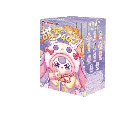 New-Hot ベイビー スリー スイート ドリーム 400 ぬいぐるみ