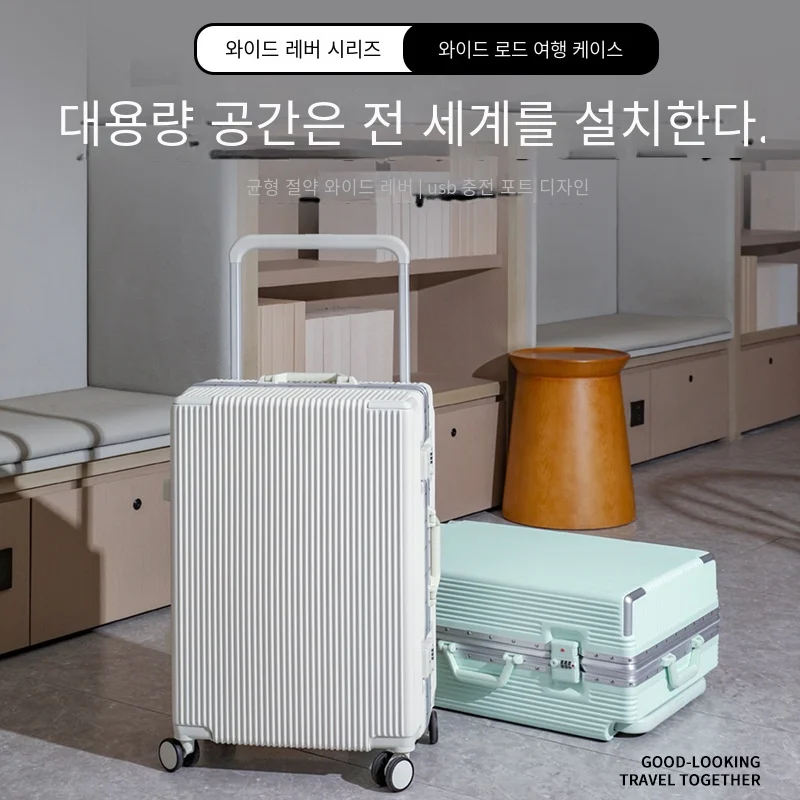 Couple's Travel Suitcase 20/22/24/26 Inch Aluminum Frame Business Password Box Rolling Suitcase for Man Women Carry on Luggage
