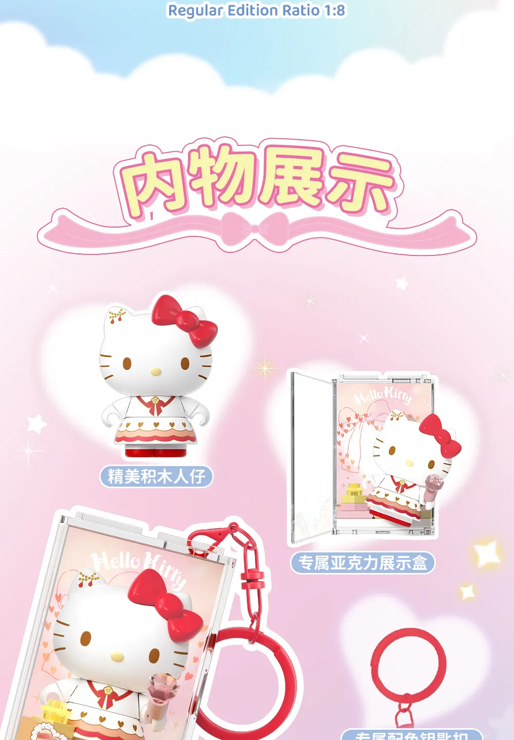 Sanrio-Charaktere Blind-Box-Schlüsselanhänger Taschenanhänger Hello Kitty Kuromi My Melody Niedliche Sammlerstücke Neujahrsgeschenk für Mädchen – Detail 4