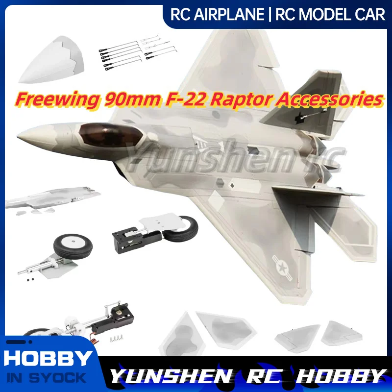 Freewing 90mm F-22 Raptor Accessories Body Main Wings Flat Tail Vertical Tail Landing Gear Cockpit Sticker Head Cover