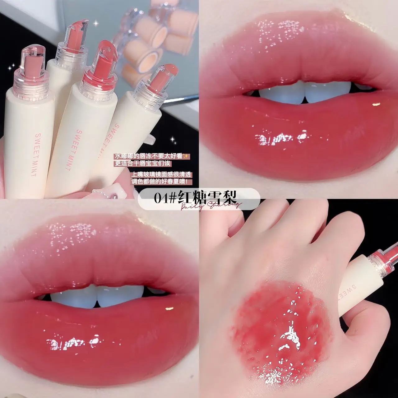 

Nourishing Jelly Lip Glaze Long-wearing Moisturizing Glossy Lipstick Lip Gloss Non-Stick Cup Soft Smooth Watery Bouncy Lip Tint