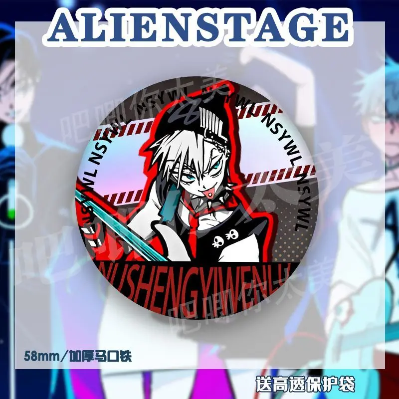 ALIEN STAGE : IVAN & TILL ̴ ġ, м ִϸ̼ ׼ ڽ ׼ 