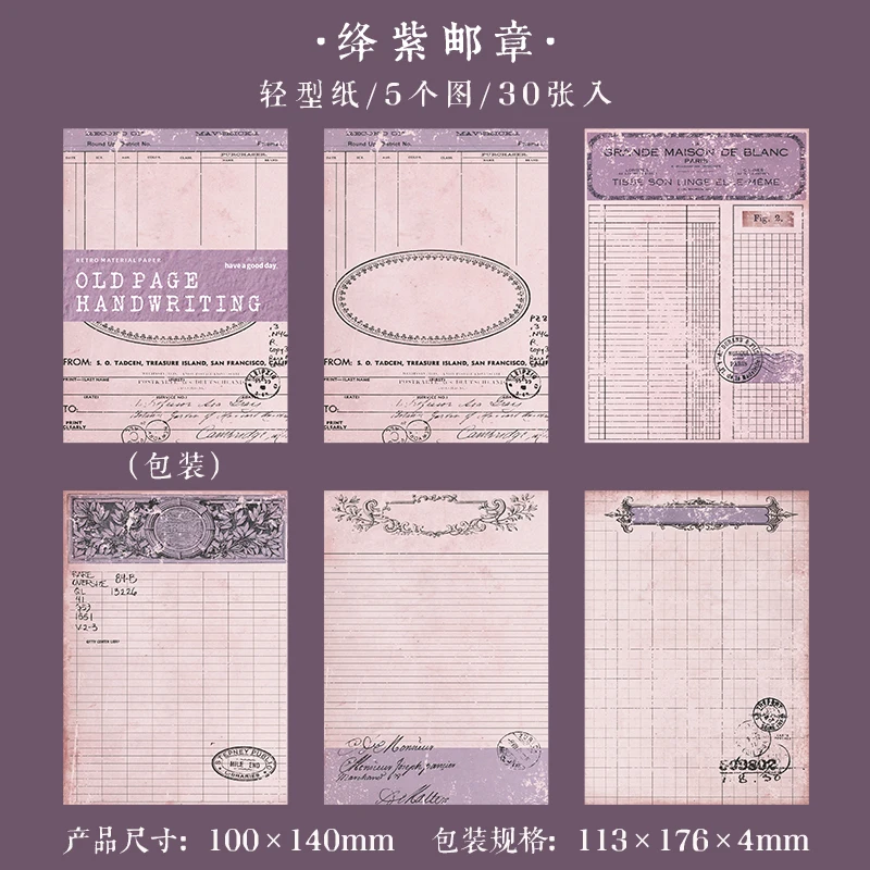 Vintage Classic Collection Journal - 30-Page Retro Notebook for Scrapbooking and Journaling