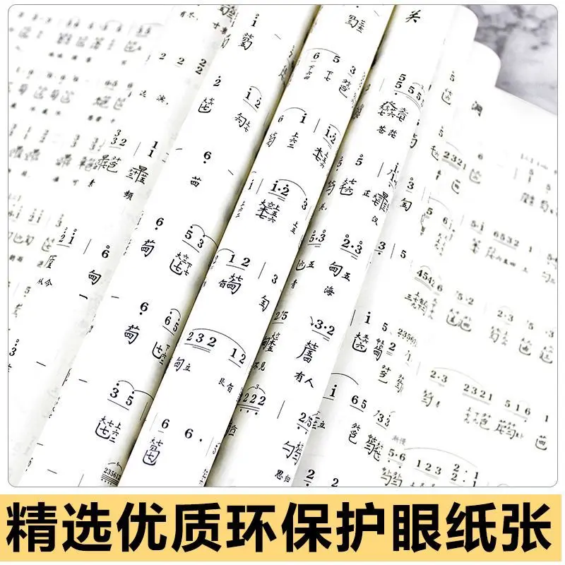 3 Volumes Guqin Song Collection Test Grade Collection Li Xiangting Gong Yi Guqin Test Grade Collection Practical Book Chinese