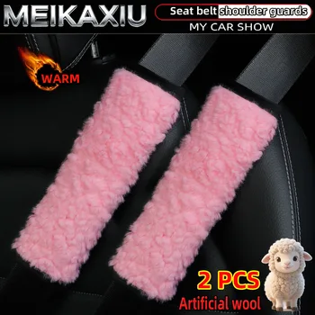 Winter Warm Small Woolen Fleece Car Shoulder Cover Seat Belt Decoration 1/2 PCS Women's Interior Accessory 1