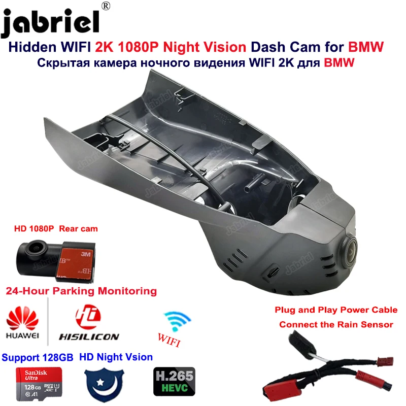 

Hisilicon 2K Wifi Dash Cam Car Dvr For BMW 2 3 4 5 Series F45 F32 F33 F36 F10 F34 f20 For BMW X5 F15 X6 F16 X4 F26 X3 F25 X1 F48