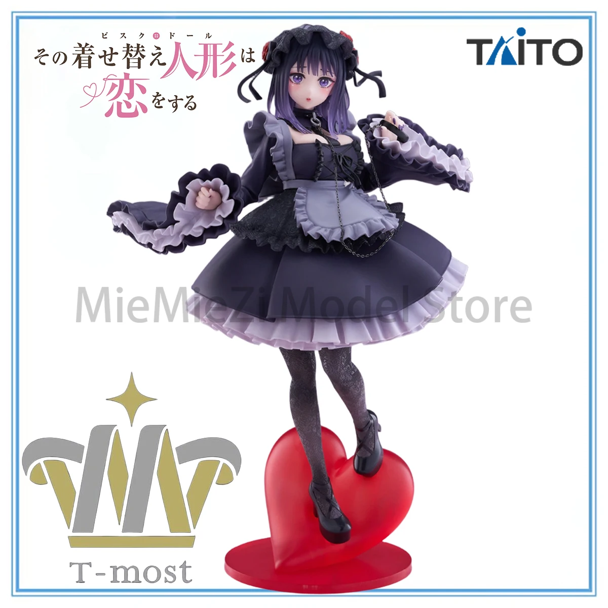 Shizukuページ Hinomori Shizuku | Project SEKAI Wiki | Fandom