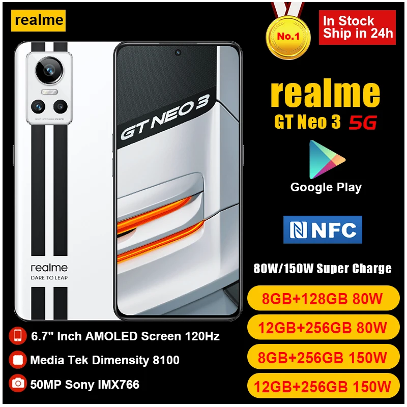 Смартфон realme GT NEO 3 5G 80/150 Вт 8100 Гц AMOLED экран 120 мАч NFC |