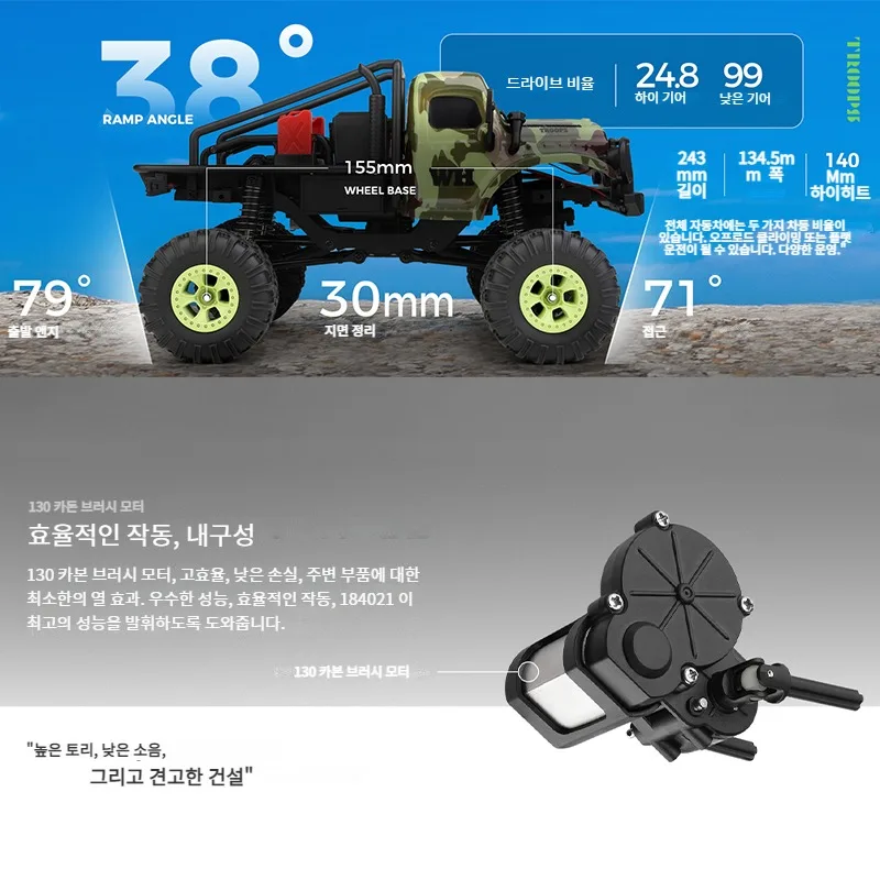 Wltoys 184021   1:18 미니 RC 자동차 2.4G LED 조명 4WD 오프로드 전기 크롤러 차량 원격 제어 트럭 장난감 어린이를위한