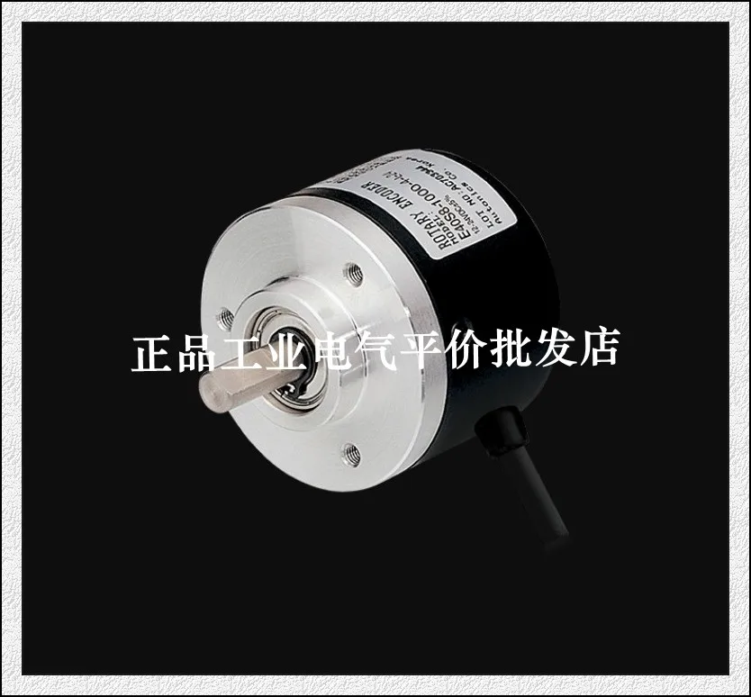 

CHA-250BM-G5-24C encoder