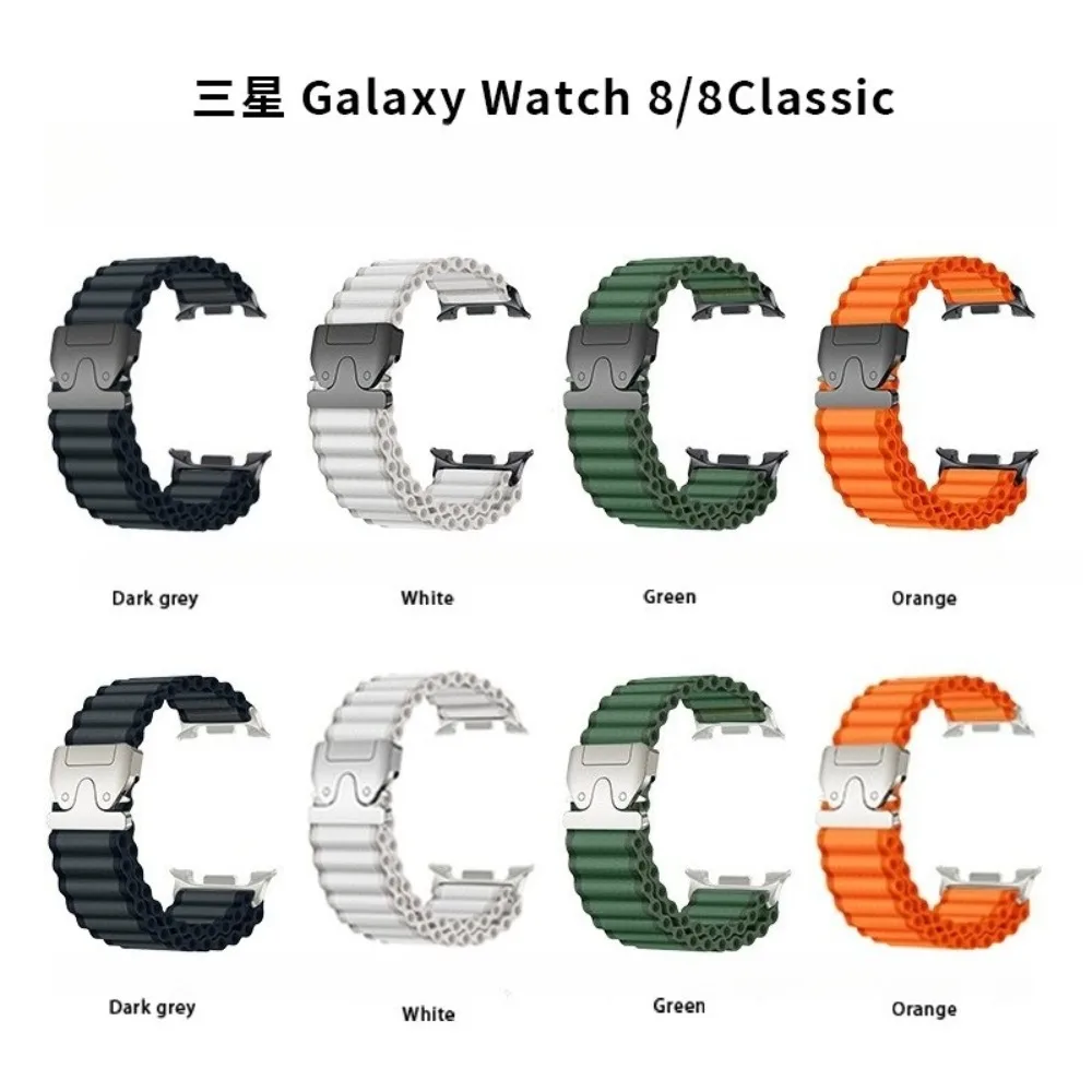 Nylon Loop Strap - Premium Sports Trail Band and Classic Bracelet Accessories